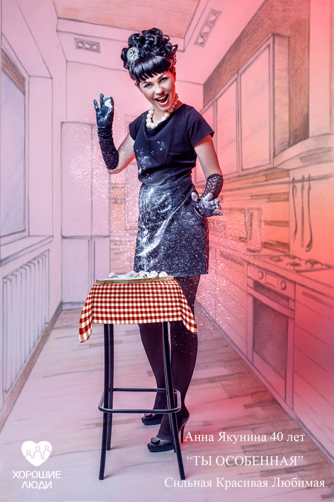 15-10-anna-yakunina-partnery