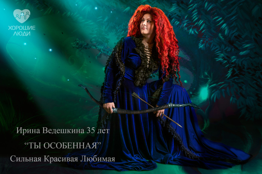 17-10-irina-vedeshkina-partnery
