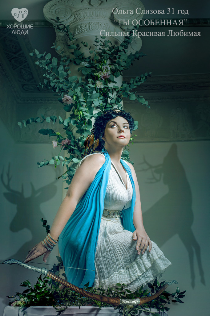 27-10-olga-slizova-partnery